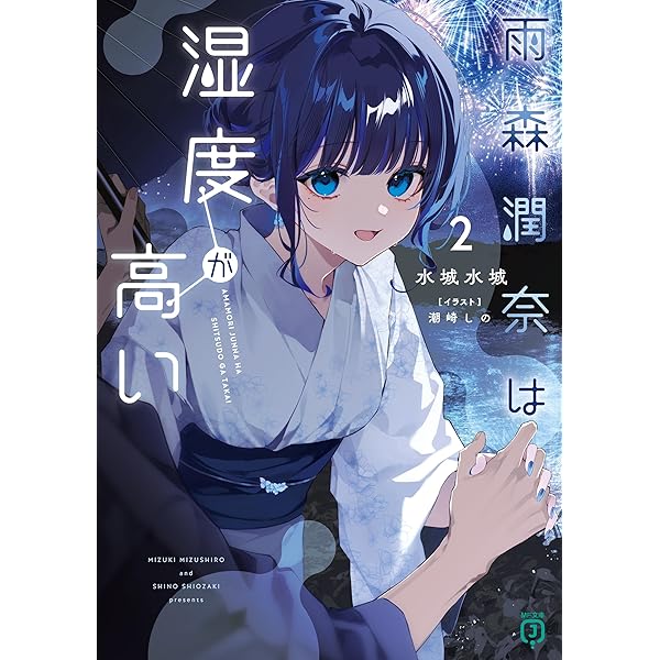 Amazon.co.jp: 【合本版】サイコメ 全7巻 (ファミ通文庫) 電子書籍